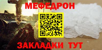 прущие крисы Нарткала