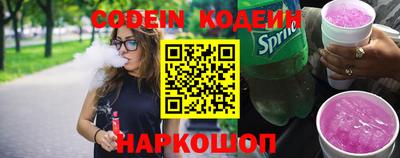 прущие крисы Нарткала