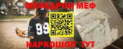 экстази Наро-Фоминск