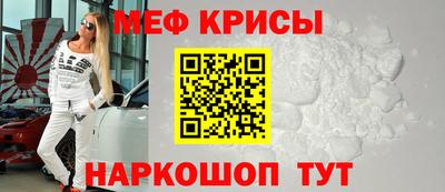 прущие крисы Нарткала