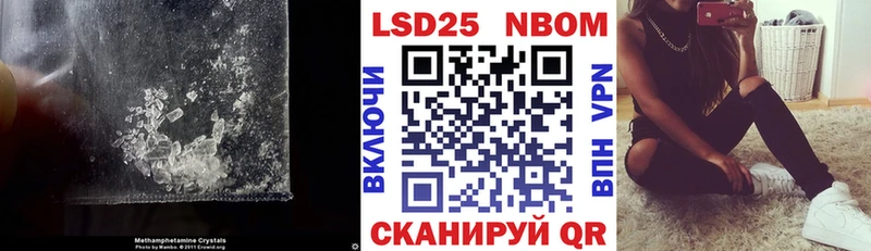 Лсд 25 экстази кислота Калуга
