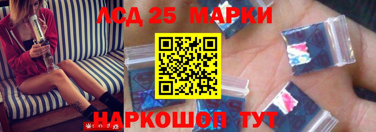 LSD-25 экстази ecstasy  LSD-25 экстази ecstasy  Калуга 