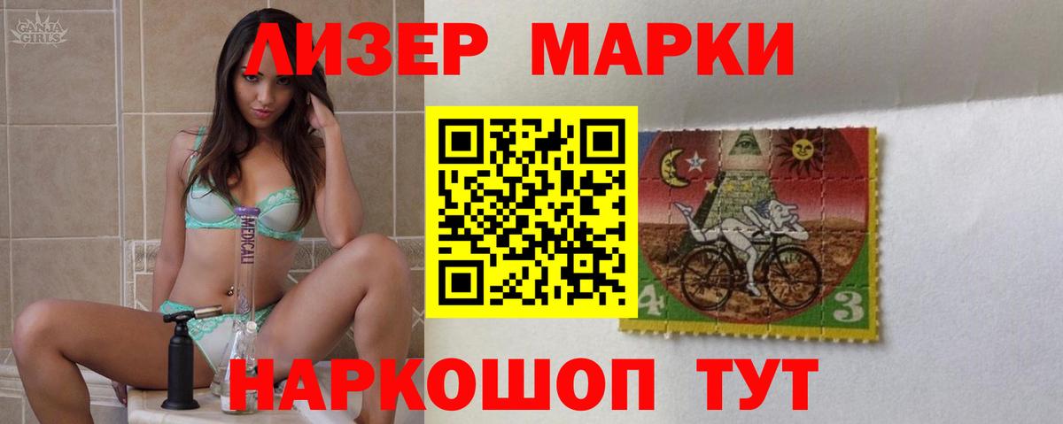 LSD-25 экстази  ЛСД экстази кислота  блэк спрут ссылка  Калуга  Вход с VPN 