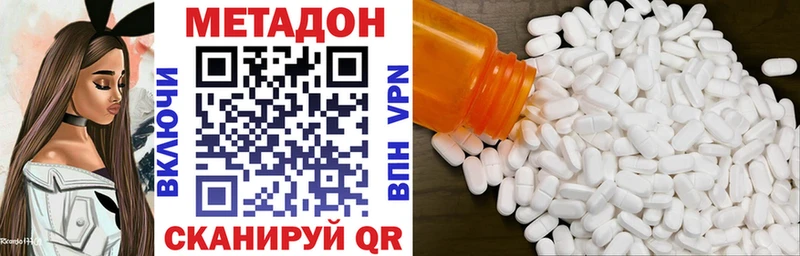 Купить закладки  Калуга  Метадон methadone 