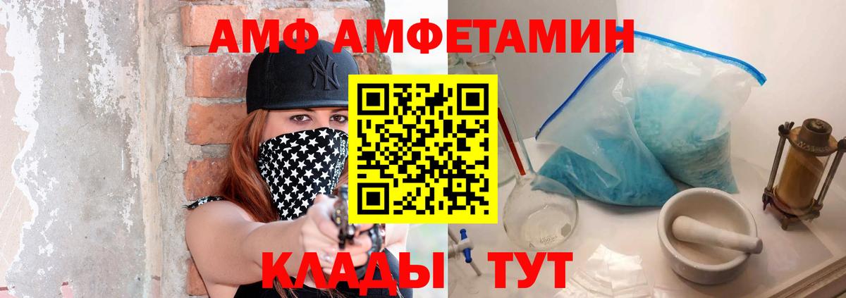 Метамфетамин кристалл Калуга