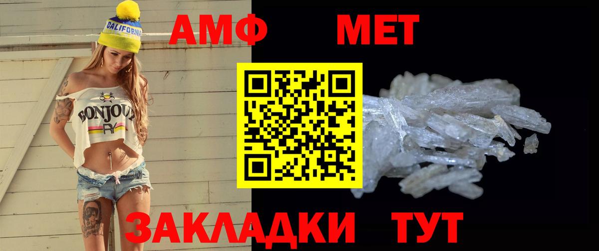 Калуга  МЕТАМФЕТАМИН мет  Вход с VPN  МЕТАМФЕТАМИН мет 
