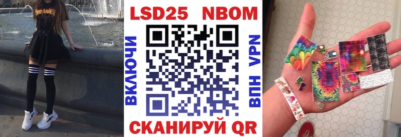 Марки N-bome 1,5мг  Купить где  Калуга 