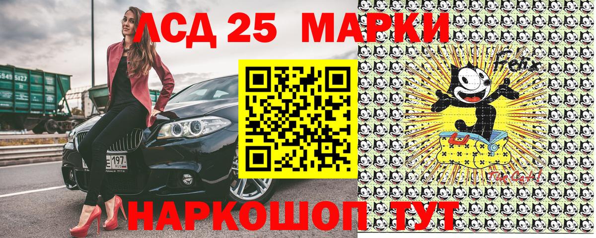 Марки NBOMe 1,5мг  Вход с VPN  Марки 25I-NBOMe  Калуга 