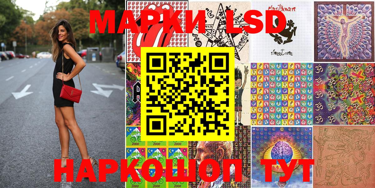 Марки NBOMe 1500мкг Калуга