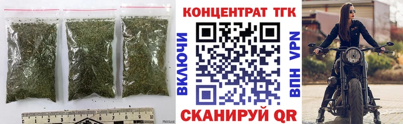 Купить закладки  Калуга  Дистиллят ТГК концентрат 