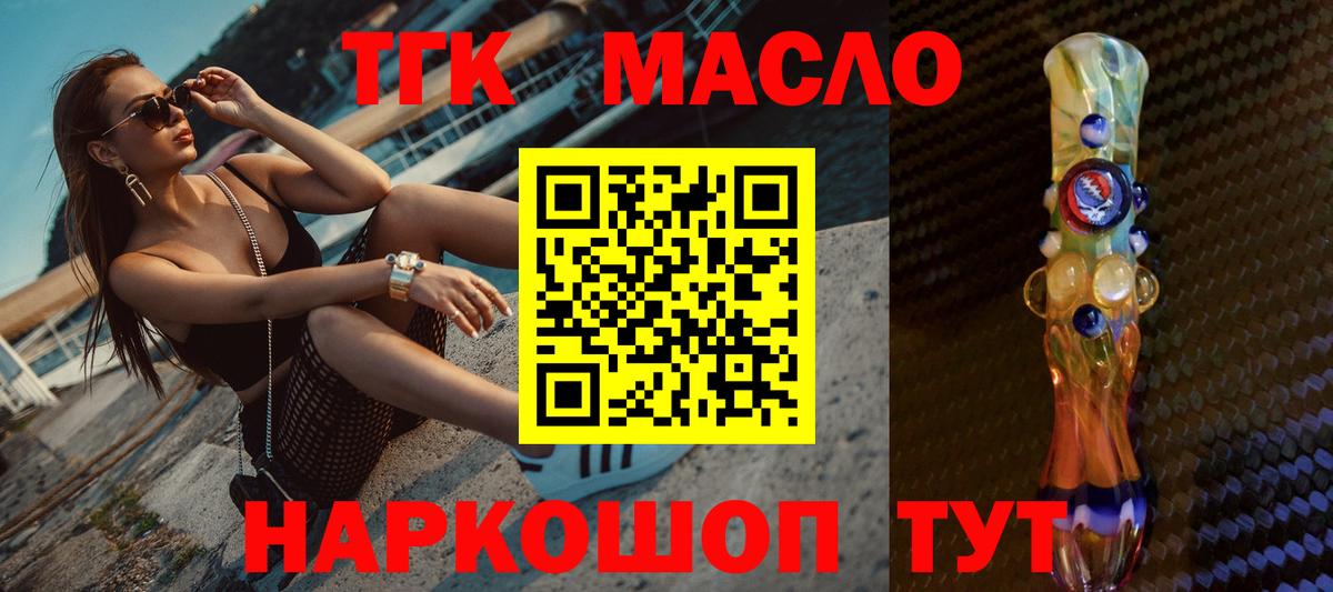 как найти закладки  Вход с VPN  Калуга  ТГК вейп с тгк 
