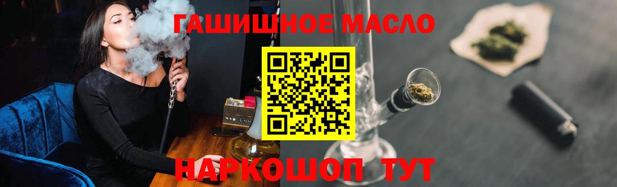 ТГК Wax Калуга