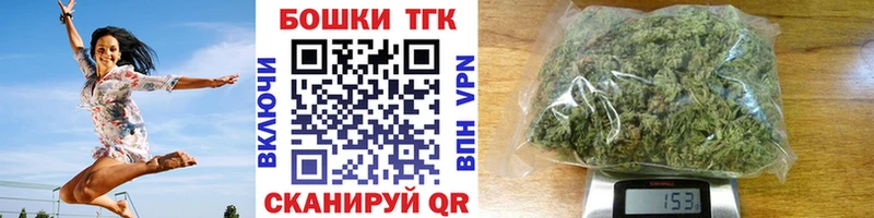 Конопля White Widow  Купить  Калуга 