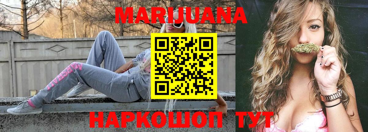 Бошки марихуана SATIVA & INDICA Калуга