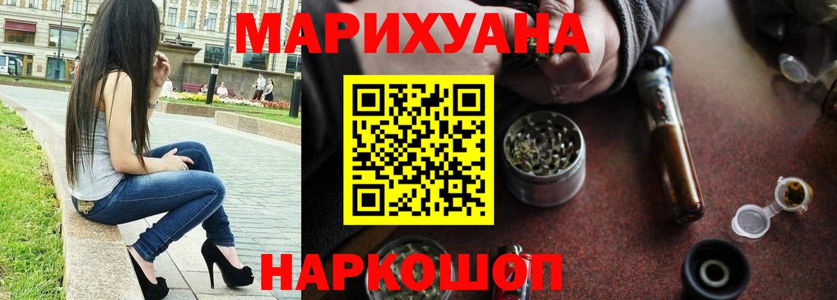 Бошки марихуана семена  Канабис ГИДРОПОН  Калуга 