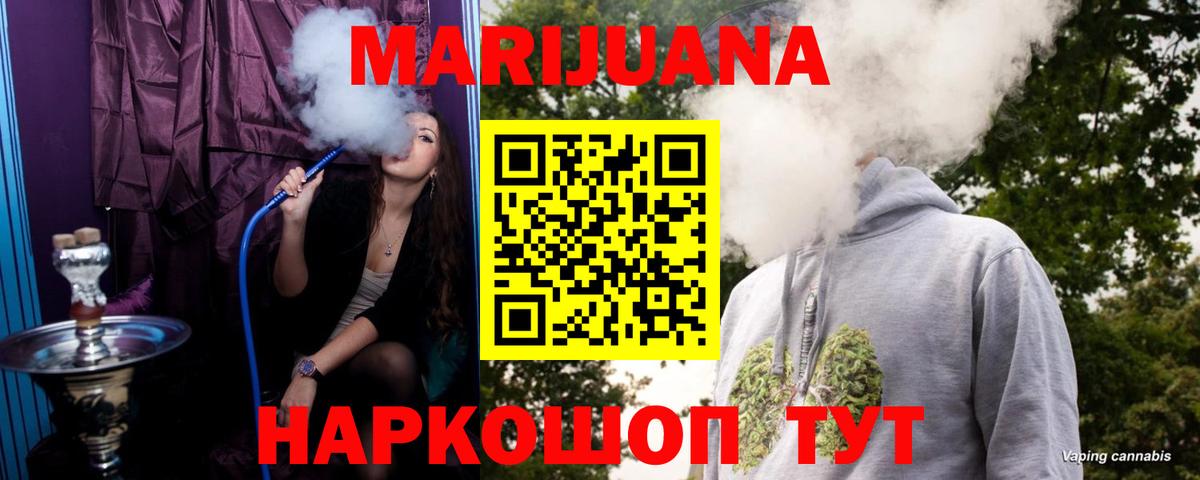 Канабис гибрид Калуга